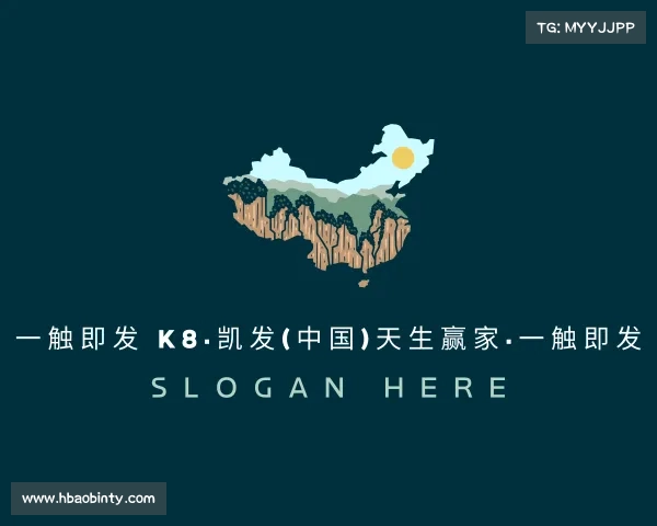 关于一触即发 k8·凯发(中国)天生赢家·一触即发